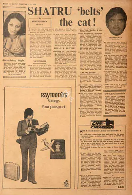 Shatrughan Sinha (Essayist), Shatru 'Belts' the Cat !, 1975, Film Review