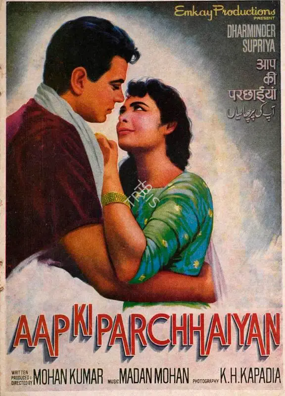 Mohan Kumar (Producer), Aap Ki Parchhaiyan, 1964, Song-Synopsis Booklet