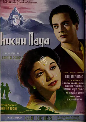 Baburao Patel (Editor), Filmindia, 1948, Magazine