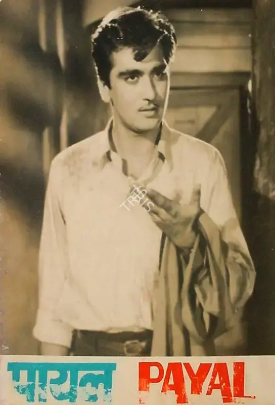 Payal, Actor, 1957