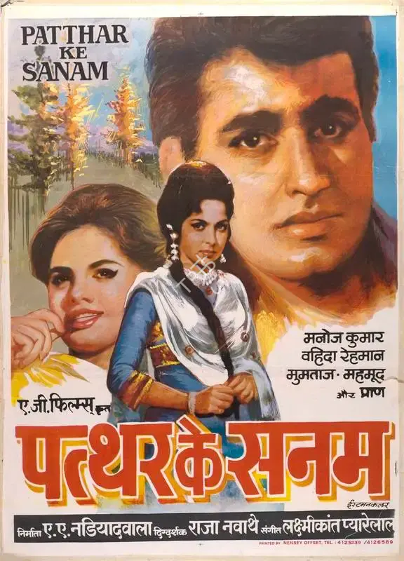 A.A. Nadiadwala (Producer), Patthar Ke Sanam, 1967, Full Sheet Poster