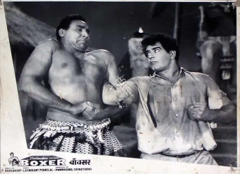 Dwarkadas (Producer), Boxer, 1965, Lobby Card