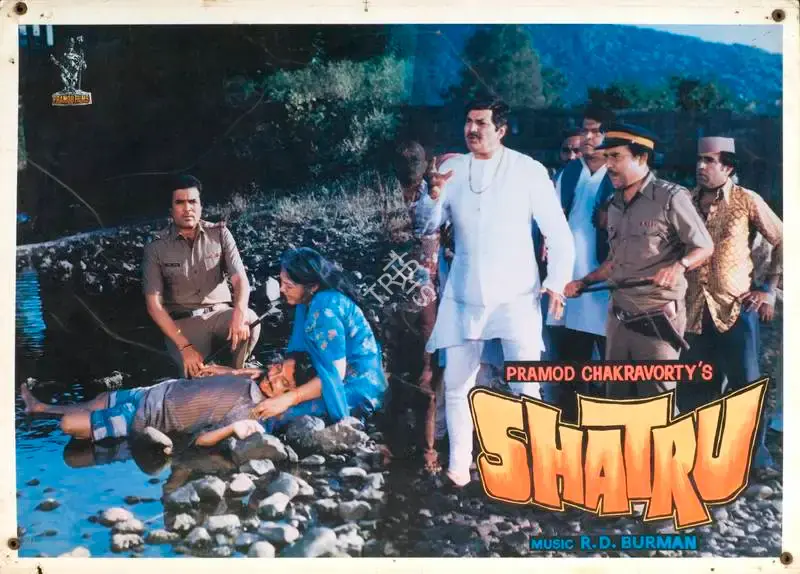 Pramod Chakravorty (Producer), Shatru, 1986, Lobby Card