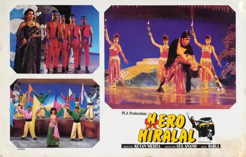 Gul Anand (Producer), Hero Hiralal, 1988, Lobby Card
