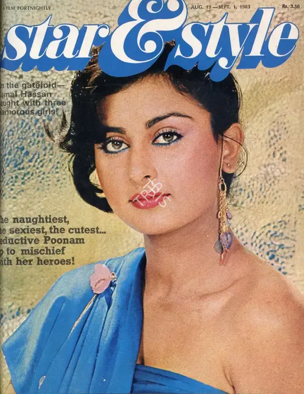 Gulshan Ewing (Editor), Star & Style, 1983, Magazine