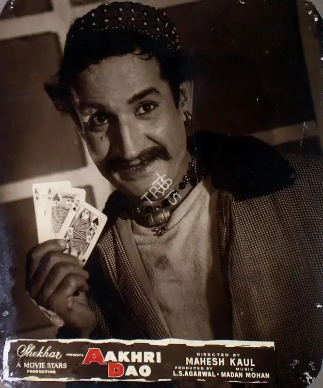 L.S. Agarwal (Producer), Aakhri Dao, 1958, Lobby Card