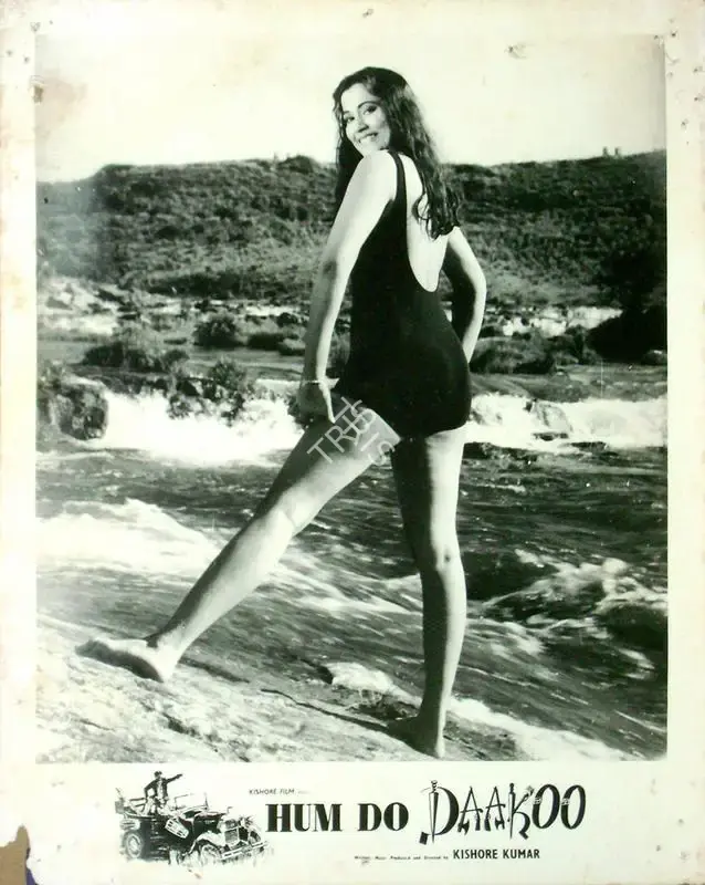 Kishore Kumar (Director), Hum Do Daakoo, 1967, Lobby Card
