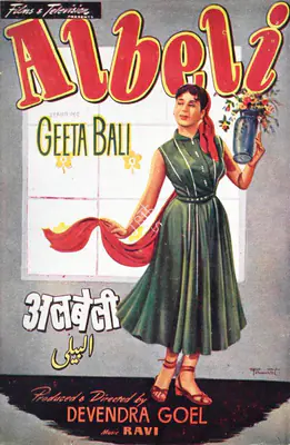 Devendra Goel (Producer), Albeli, 1955, Song-Synopsis Booklet