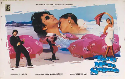 Amitabh Bachchan (Producer), Tere Mere Sapne, 1996, Lobby Card