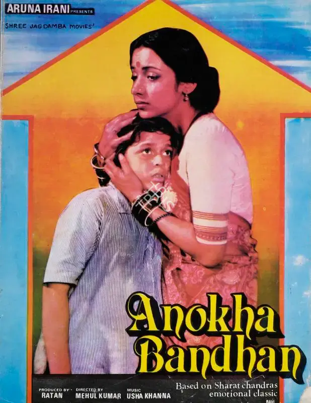 Ratan Irani (Producer), Anokha Bandhan, 1982, Song-Synopsis Booklet