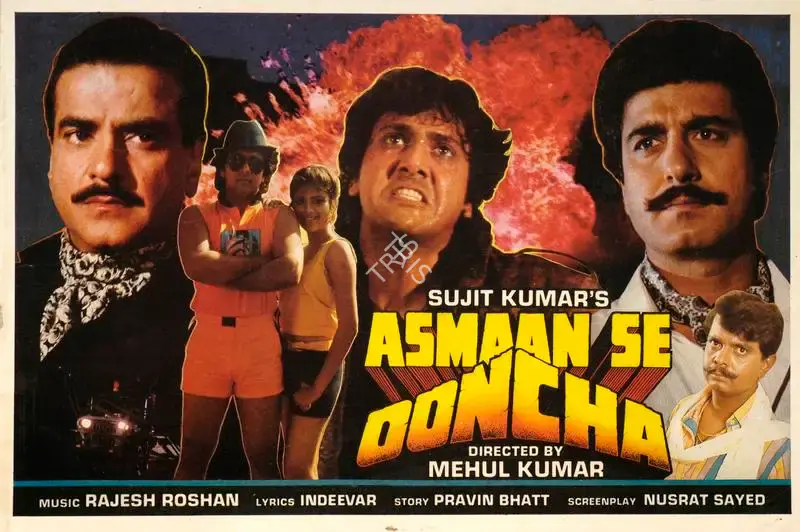 Sujeet Kumar (Producer), Asmaan Se Ooncha, 1989, Song-Synopsis Booklet