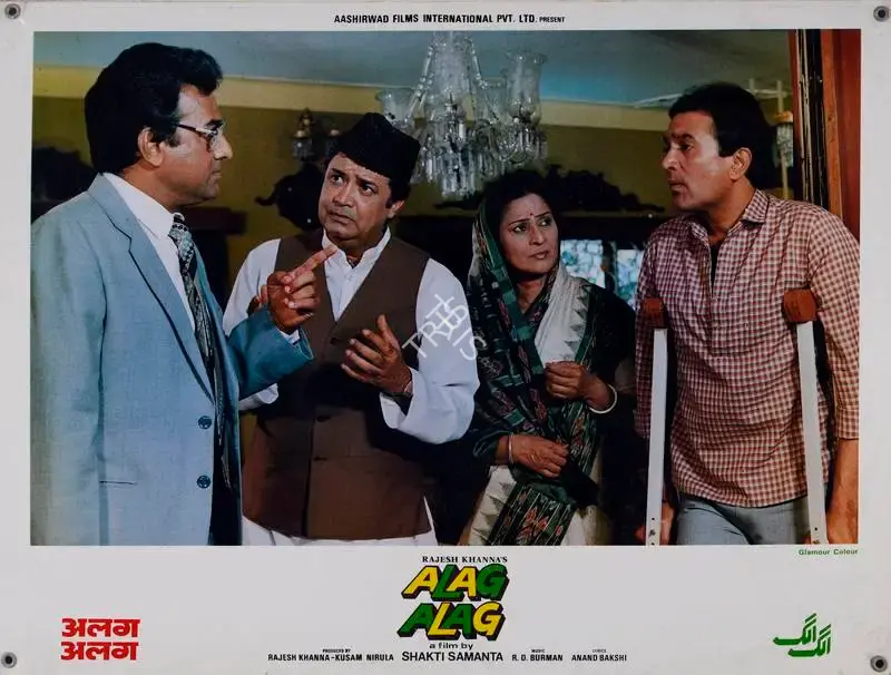 Rajesh Khanna (Producer), Alag Alag, 1985, Lobby Card