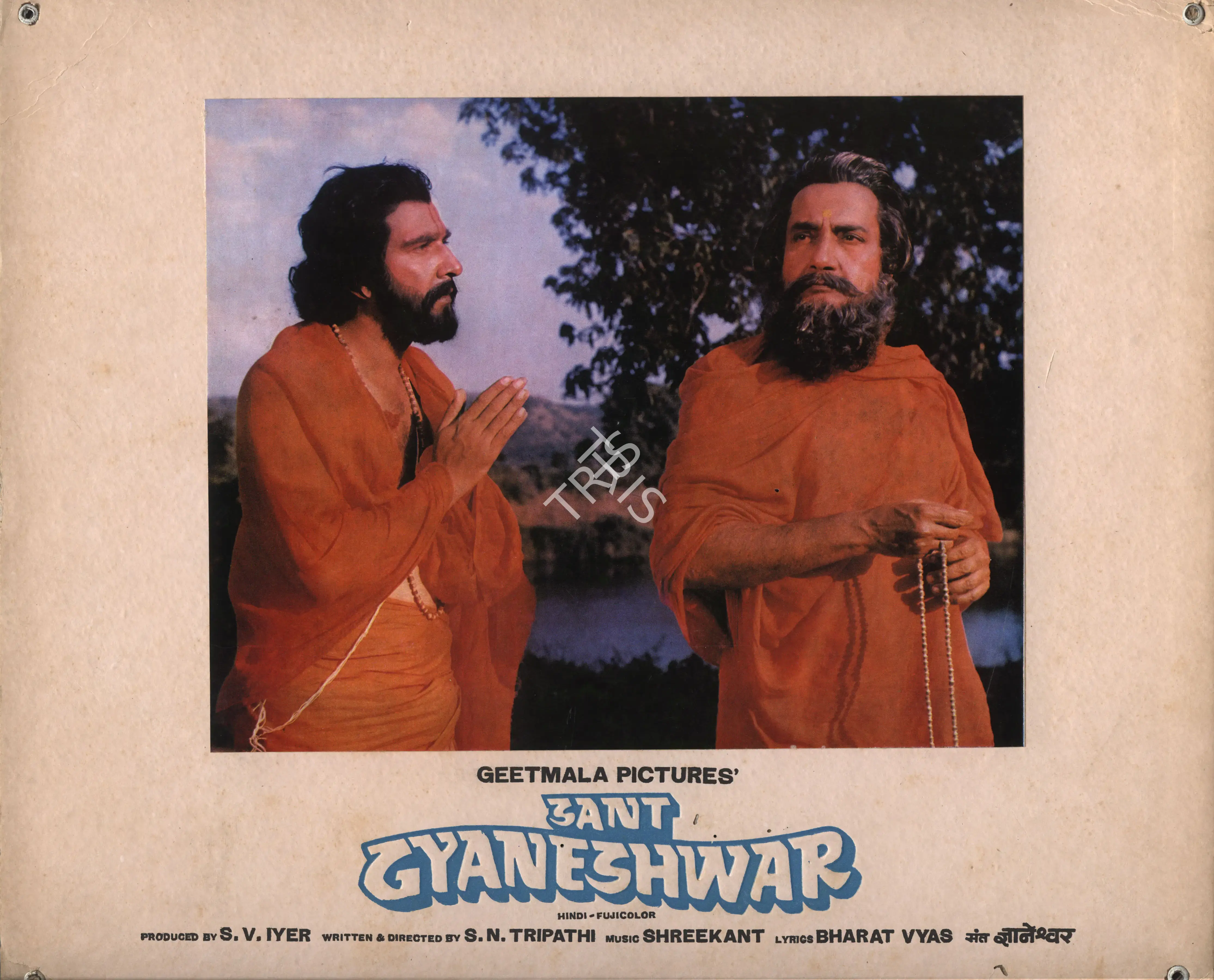 S.V. Iyer (Producer), Sant Gyaneshwar, 1982, Photographic Still Mounted on Lobby Card