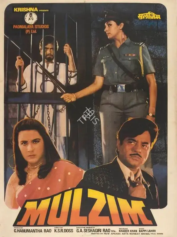 G.Hanumantha Rao (Producer), Mulzim, 1988, Full Sheet Poster