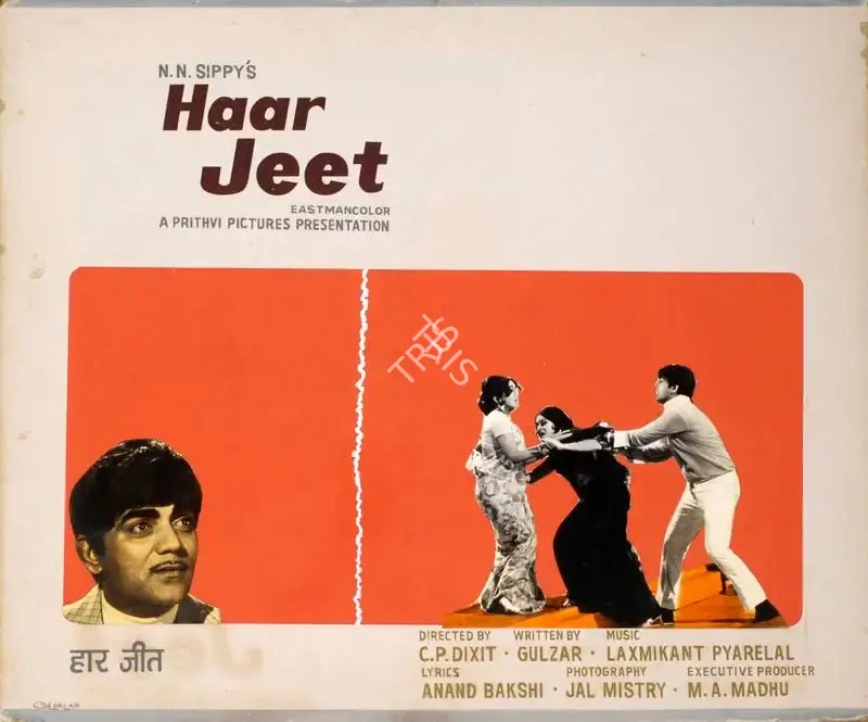 N.N. Sippy (Producer), Haar Jeet, 1972, Showcard