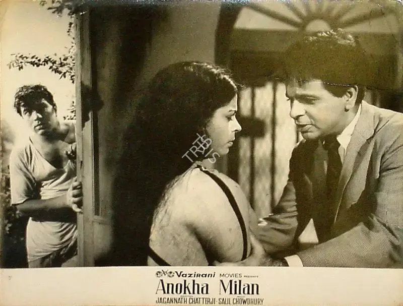 R.J. Vazirani (Producer), Anokha Milan, 1972, Lobby Card
