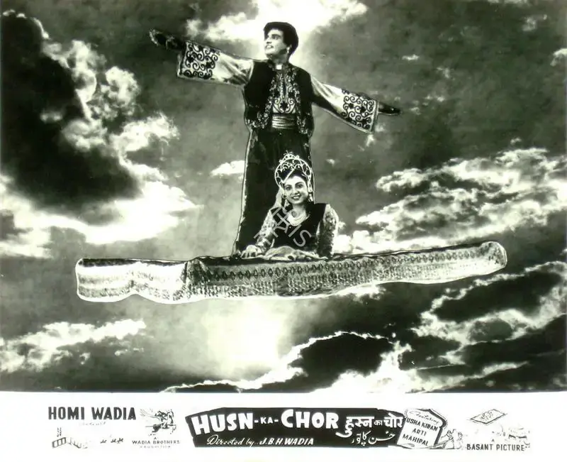 Homi Wadia (Producer), Husn Ka Chor, 1953, Lobby Card