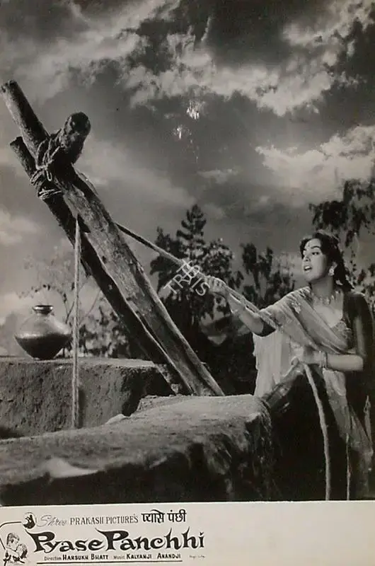 Harsukh Bhatt (Director), Pyase Panchhi, 1961, Lobby Card