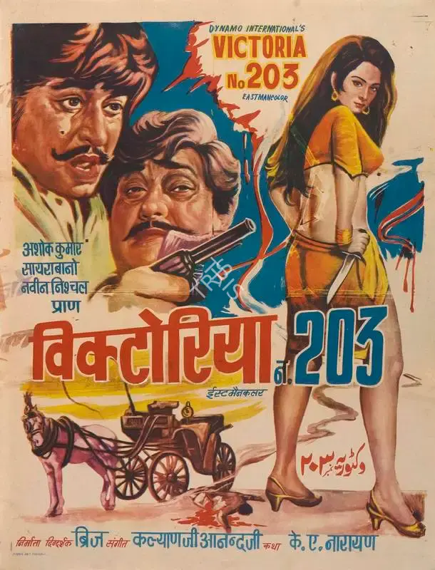 Brij Sadanah (Producer), Victoria No 203, 1972, Full Sheet Poster
