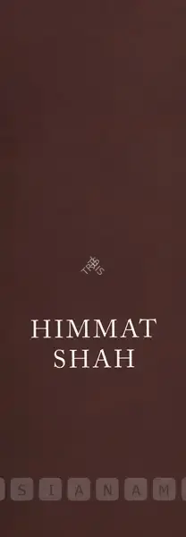 Himmat Shah (Artist), Himmat Shah, 2007, Solo Exhibition Invitation