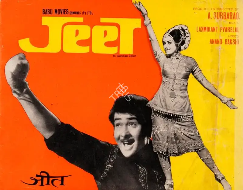 A.Subba Rao (Producer), Jeet, 1972, Song-Synopsis Booklet