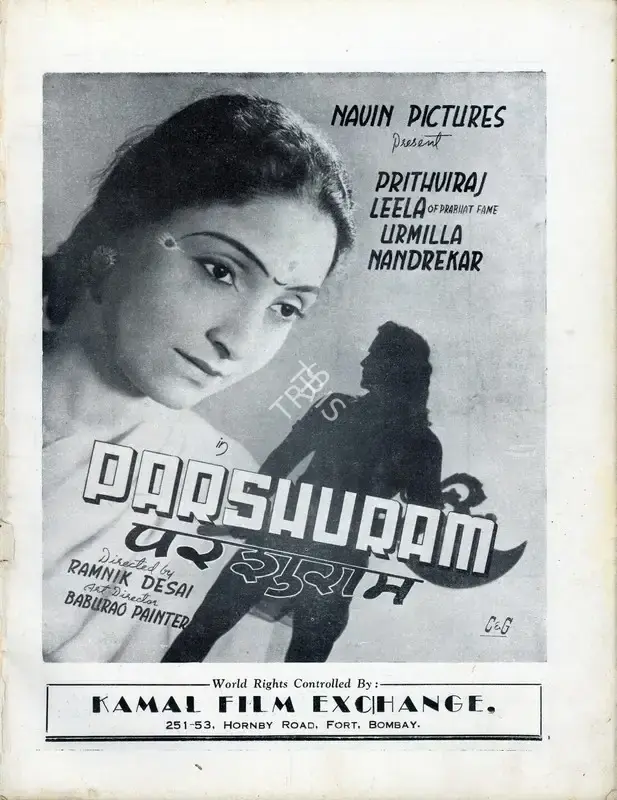 P.B. Jhaveri (Producer), Parshuram, 1947, Advertisement