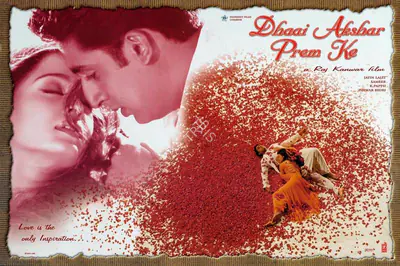 Raj Kanwar (Producer), Dhaai Akshar Prem Ke, 2000, Lobby Card