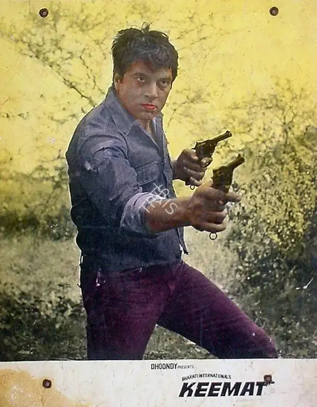 P.Mallikharjuna Rao (Producer), Keemat, 1973, Lobby Card