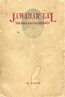 Al kafir (Author), Jawaharlal Nehru, 1919, Antiqurian Authored Book