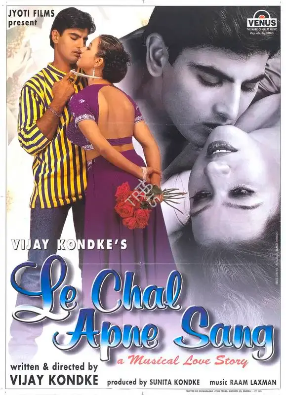 Sunita Kondke (Producer), Le Chal Apne Sang, 2000, Full Sheet Poster