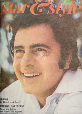 Gulshan Ewing (Editor), Star & Style, 1974, Magazine