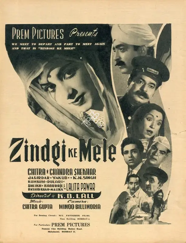 K.B. Lall (Director), Zindgi Ke Mele, 1956, Advertisement