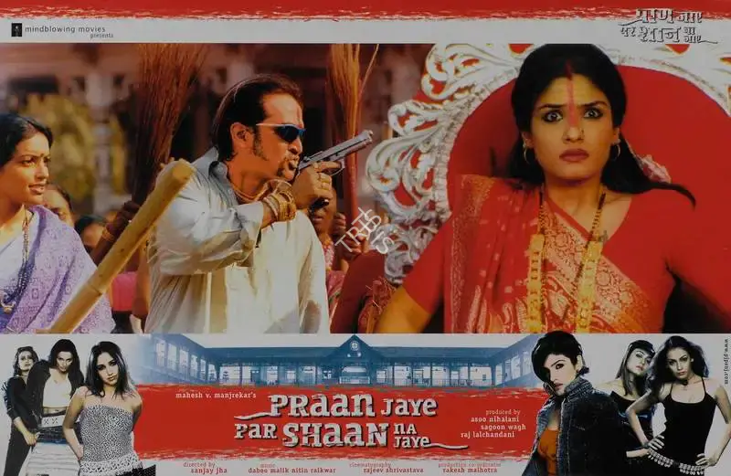 Raj Lalchandani (Producer), Praan Jaye Par Shaan Na Jaye, 2003, Lobby Card