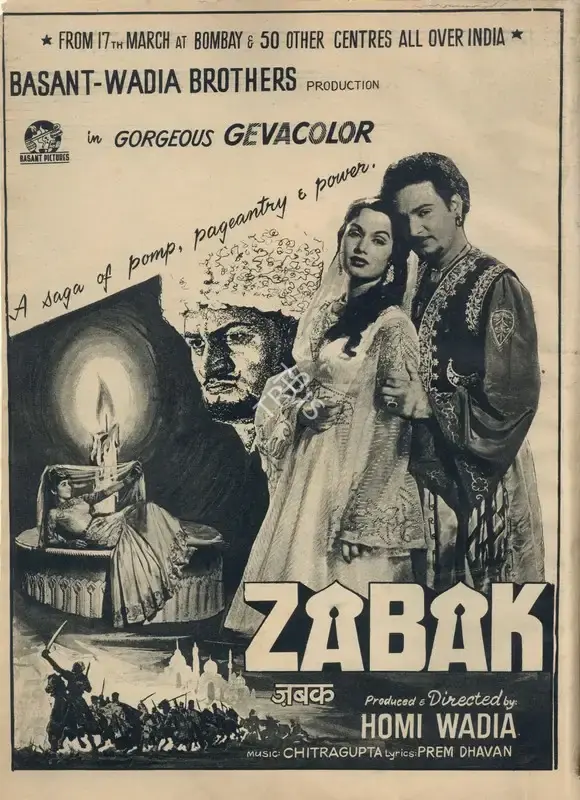Homi Wadia (Producer), Zabak, 1961, Advertisement