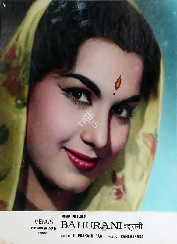 Marcus Bartley (Cinematographer), Bahurani, 1963, Lobby Card
