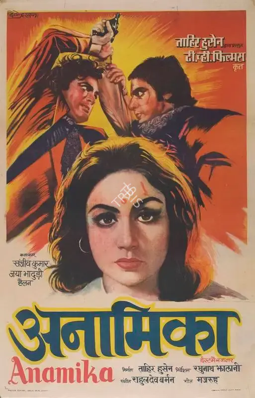 Tahir Husain (Producer), Anamika, 1973, Full Sheet Poster