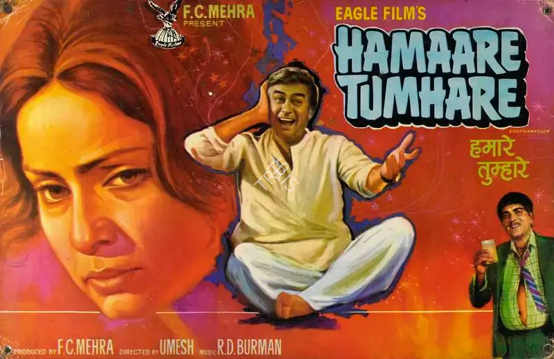 Ashok Mehta (Cinematographer), Hamaare Tumhare, 1979, Lobby Card