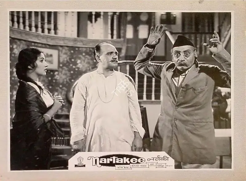 Mukund Trivedi (Producer), Nartakee, 1963, Lobby Card