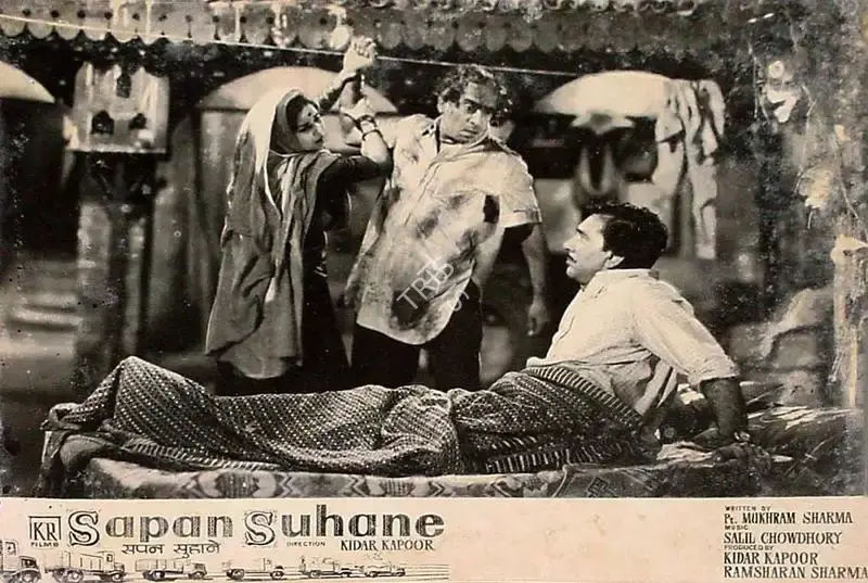 S.K. Rane (Cinematographer), Sapan Suhane, 1961, Lobby Card