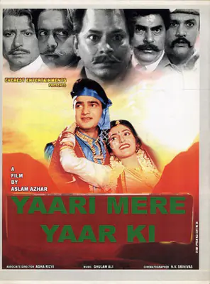Mohd. Aslam Azhar (Producer), Yaari Mere Yaar Ki, 2011, Song-Synopsis Booklet