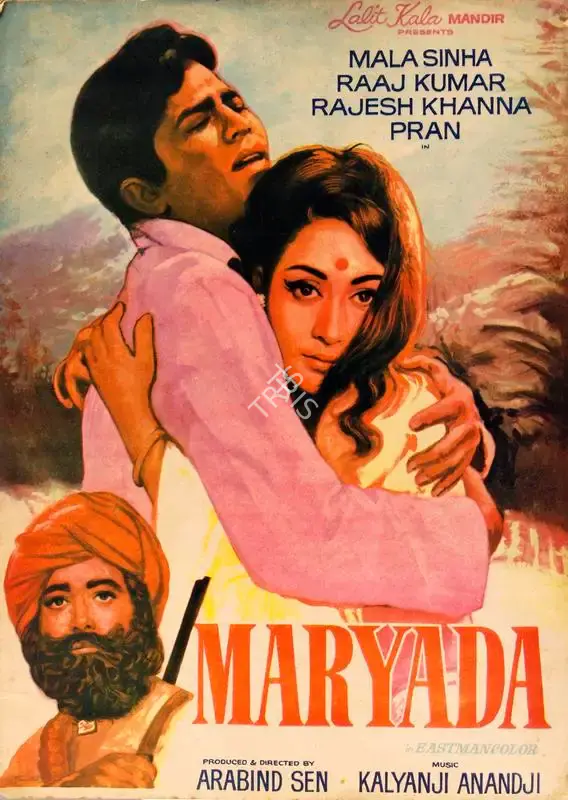 Maryada, Actor, 1971