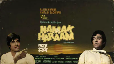 Studio Canal (Art Studio), Namak Haraam, 1973, Showcard