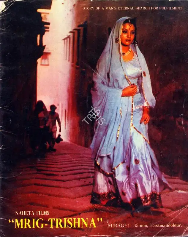 Jagdish Naheta (Producer), Mrig Trishna, 1975, Song-Synopsis Booklet