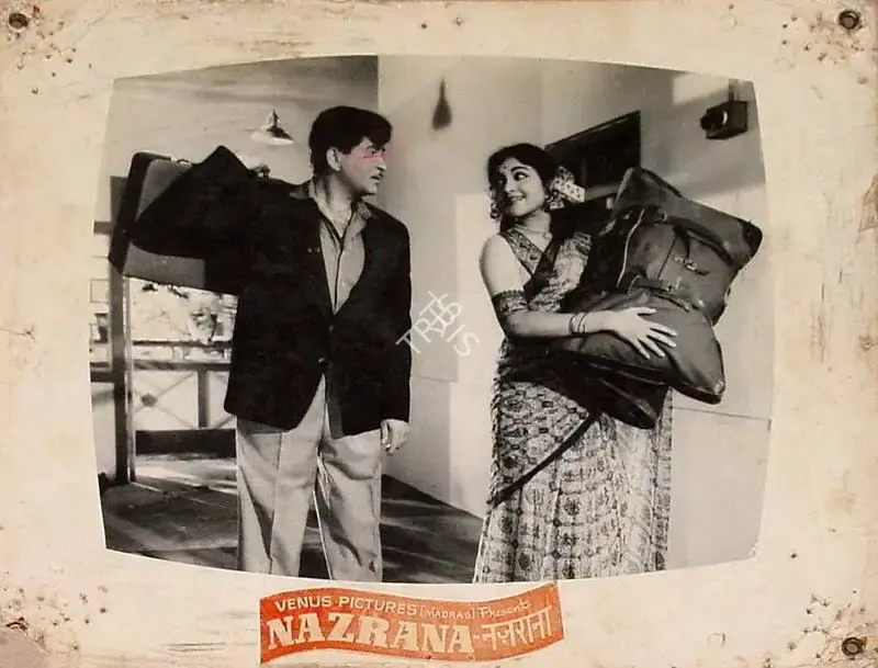 S. Krishnamoorthy (Producer), Nazrana, 1961, Lobby Card
