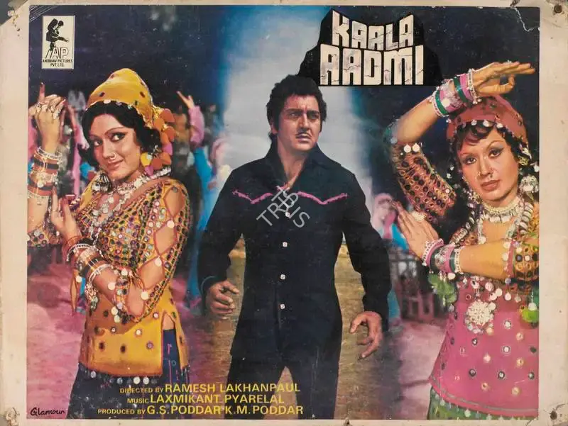 Kishore Rege (Cinematographer), Kaala Aadmi, 1978, Lobby Card