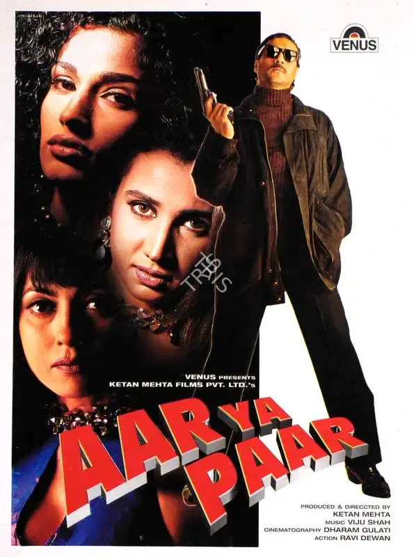 Ketan Mehta (Producer), Aar Ya Paar, 1997, Song-Synopsis Booklet