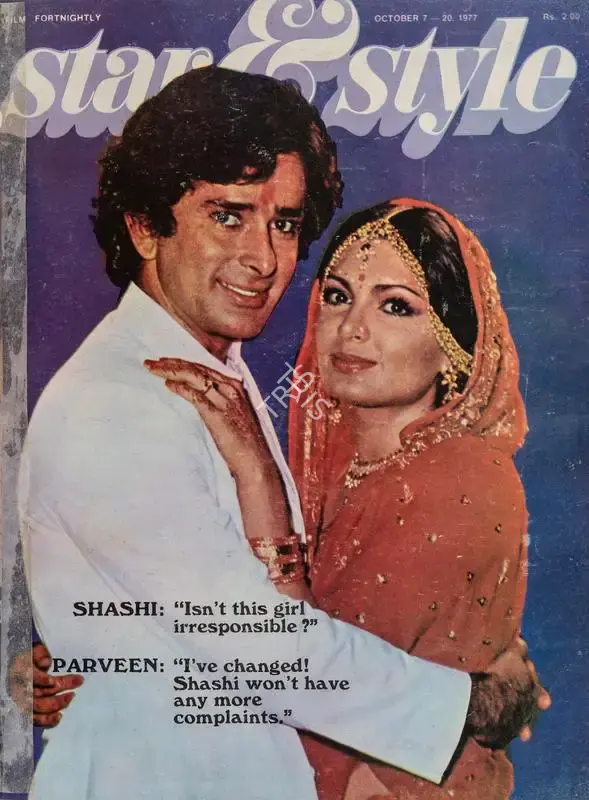Gulshan Ewing (Editor), Star & Style, 1977, Magazine