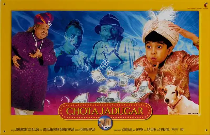 Jose Punnoose (Director), Chota Jadugar, 2003, Lobby Card