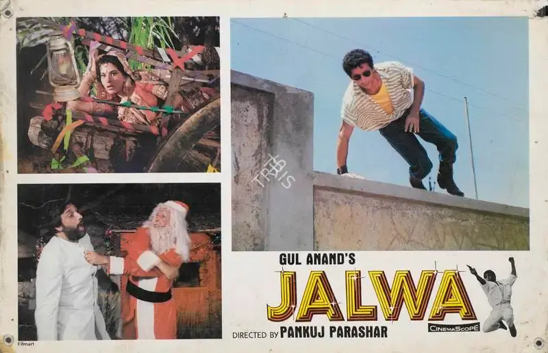 Gul Anand (Producer), Jalwa, 1987, Lobby Card