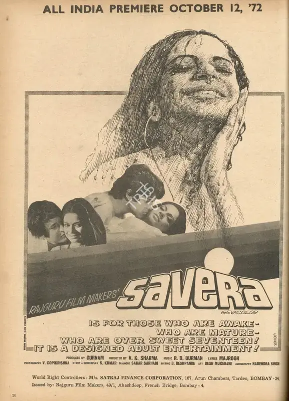 Gurnaam (Producer), Savera, 1972, Advertisement